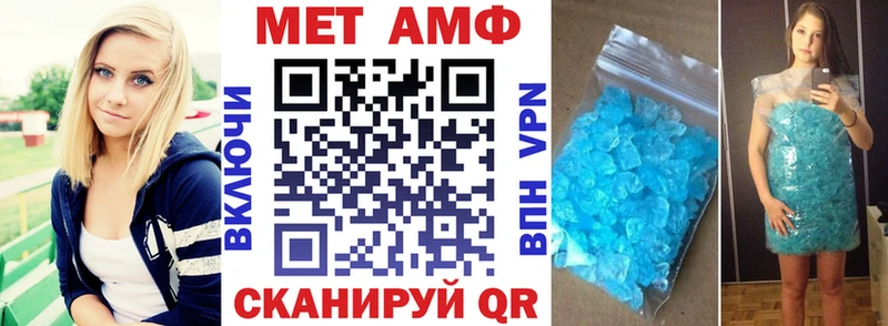 Амфетамин Premium Кыштым