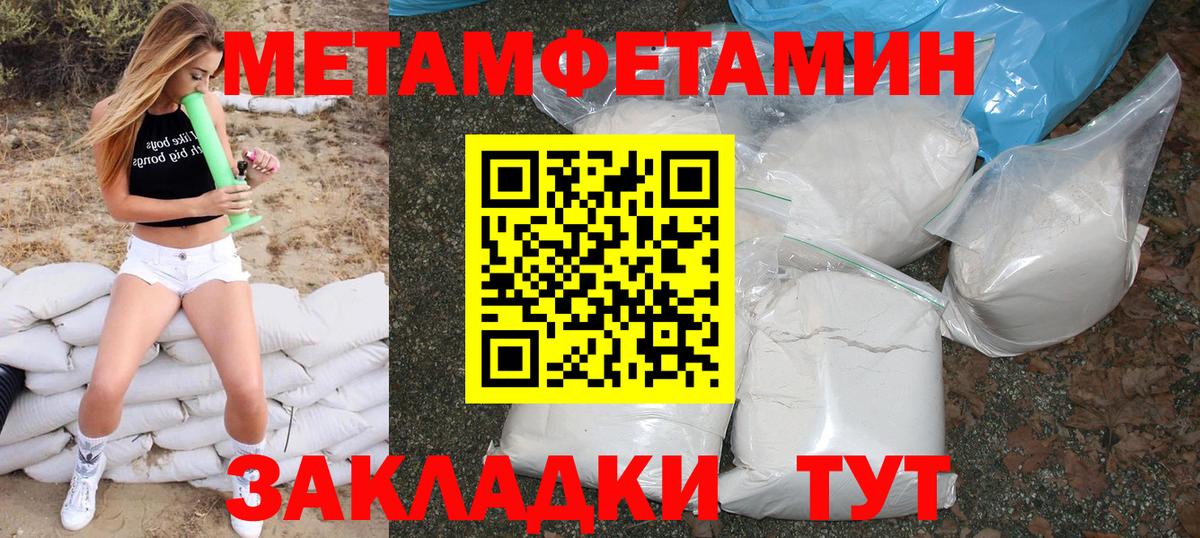 АМФ  Вход с VPN  Кыштым  Amphetamine Premium 
