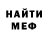 МЕТАДОН VHQ DiDi Brawl
