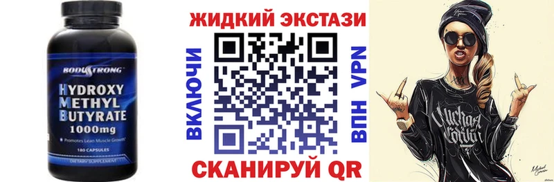 БУТИРАТ оксибутират Кыштым