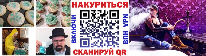 Еда ТГК марихуана  ОМГ ОМГ маркетплейс  Кыштым  цены  