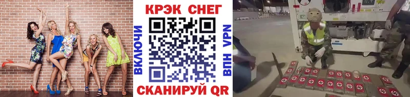 Cocaine Эквадор  Кыштым 