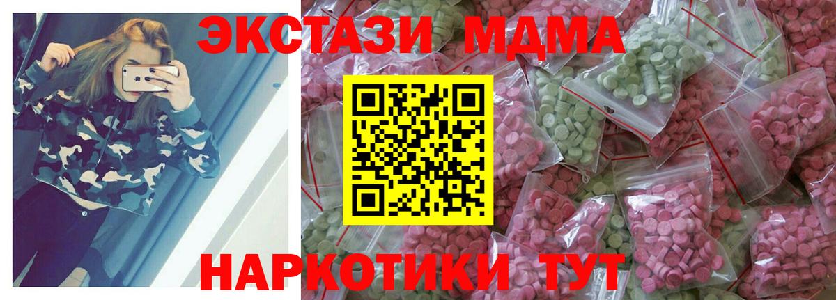 Ecstasy Дубай Кыштым