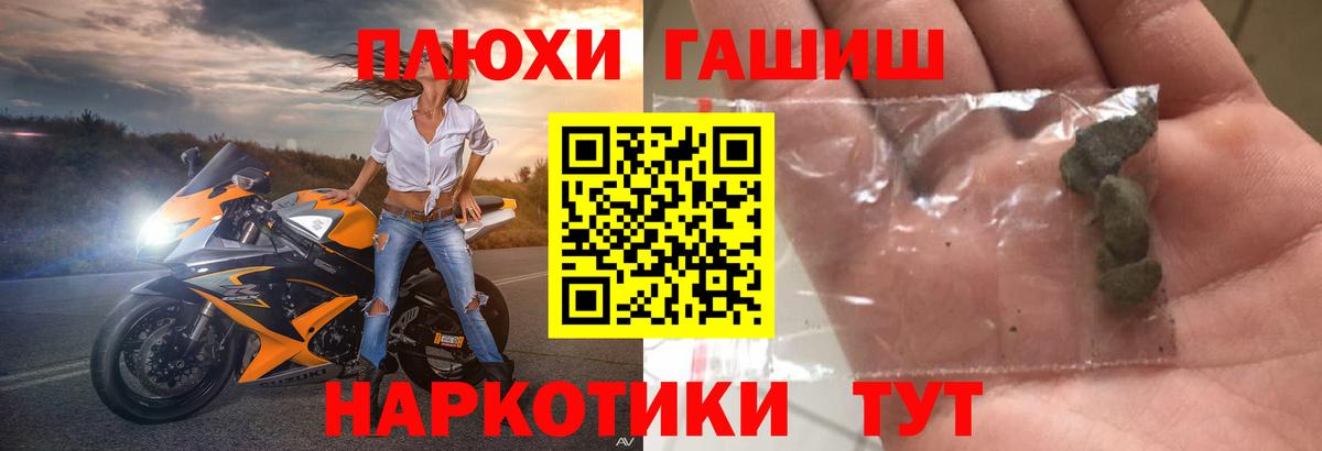 ГАШИШ ice o lator  ГАШИШ 40% ТГК  Вход с VPN  ГАШИШ  Кыштым 