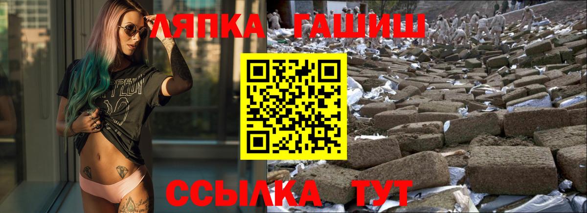 ГАШ Premium Кыштым