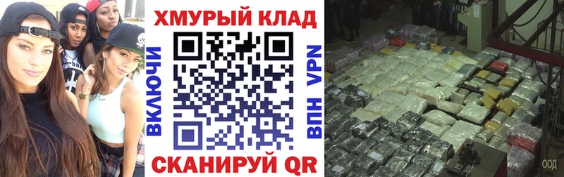 ГЕРОИН гречка  ссылка на мегу рабочий сайт  Кыштым 