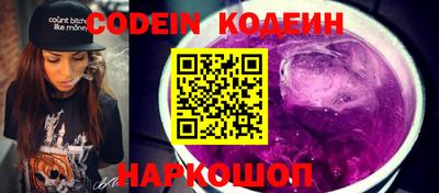 кокаин перу Изобильный
