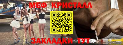 mdma Ипатово