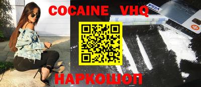 мефедрон мука Ирбит