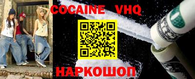 кокаин перу Изобильный