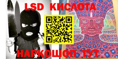 кокаин перу Изобильный