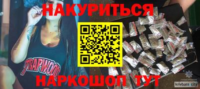 mdma Ипатово