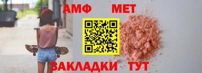 мефедрон мука Ирбит