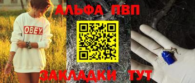 mdma Ипатово
