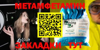 mdma Ипатово