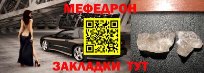 mdma Ипатово