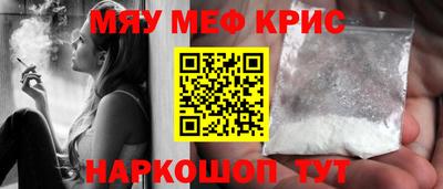 mdma Ипатово