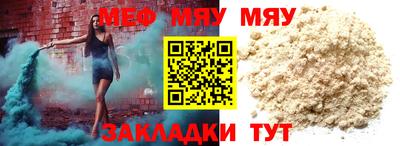 mdma Ипатово