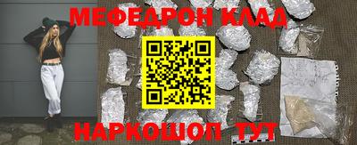 mdma Ипатово