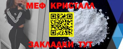 mdma Ипатово