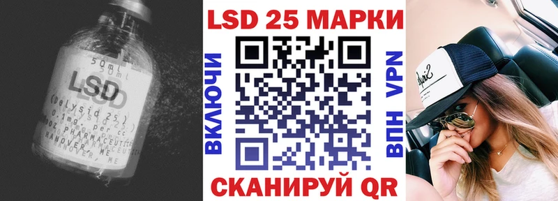 купить наркоту Кыштым Лсд 25 экстази кислота