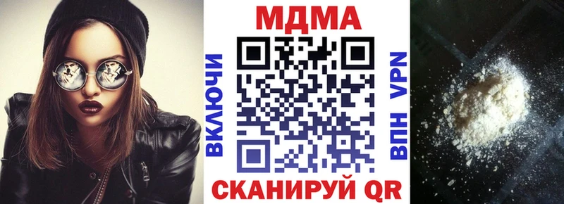 где найти   Кыштым  МДМА Molly 