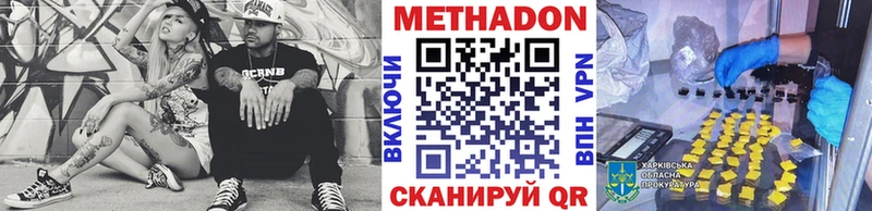 магазин  наркотиков  Кыштым  ссылка на мегу как войти  Метадон белоснежный 