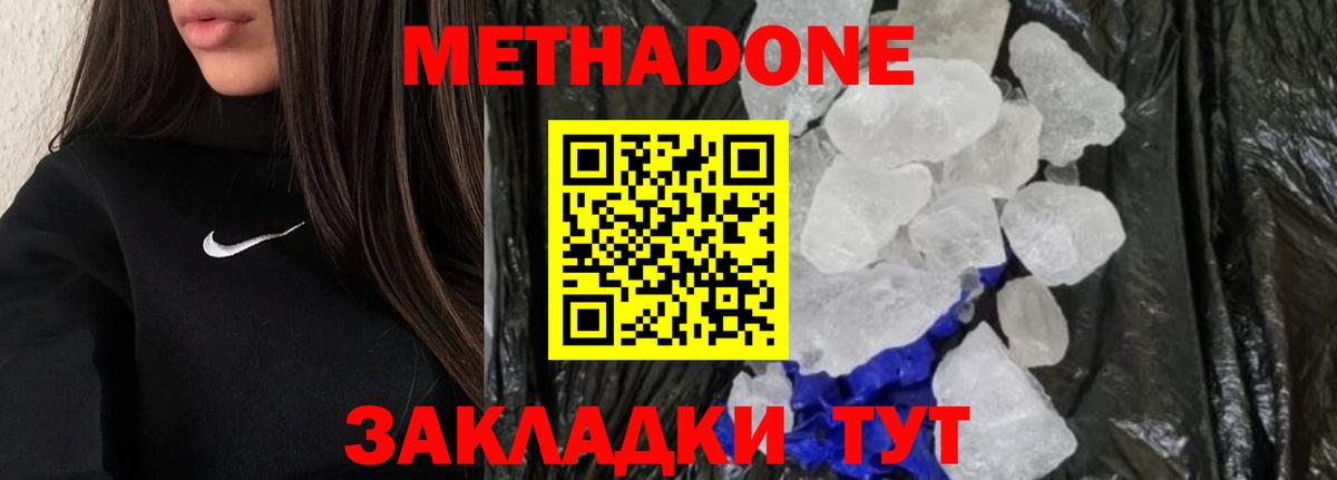 Мефедрон   Кыштым  Вход с VPN  ЭКСТАЗИ  ГАШИШ  Cocaine 