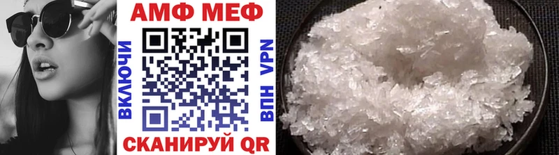 МЕТАМФЕТАМИН витя  цена наркотик  Кыштым 