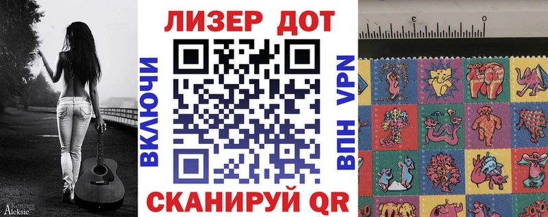 Марки NBOMe 1,8мг  цены   Кыштым 