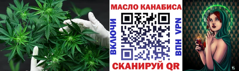 omg   Кыштым  Дистиллят ТГК концентрат 
