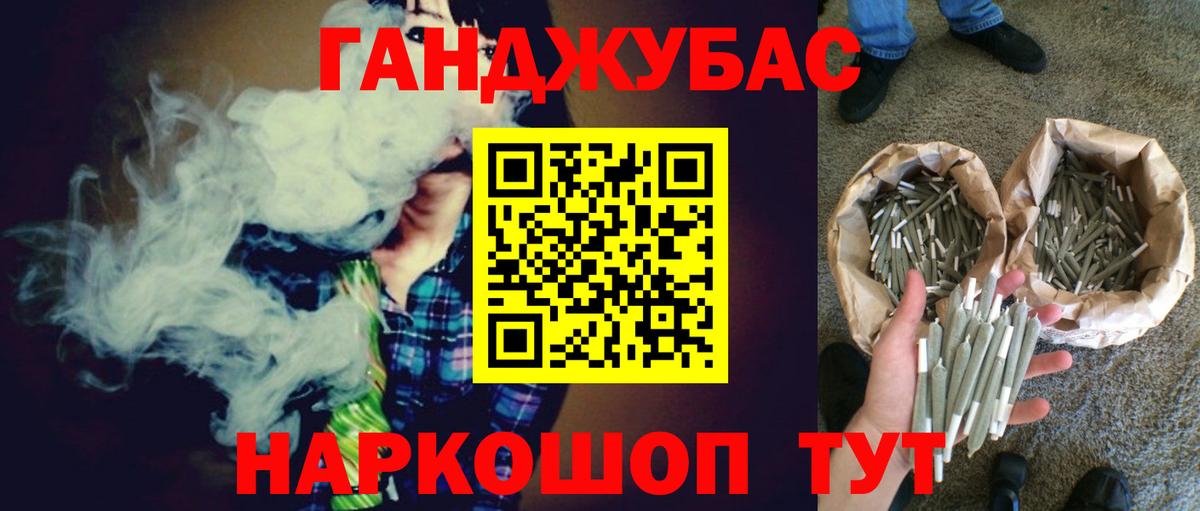 Гашиш Кыштым