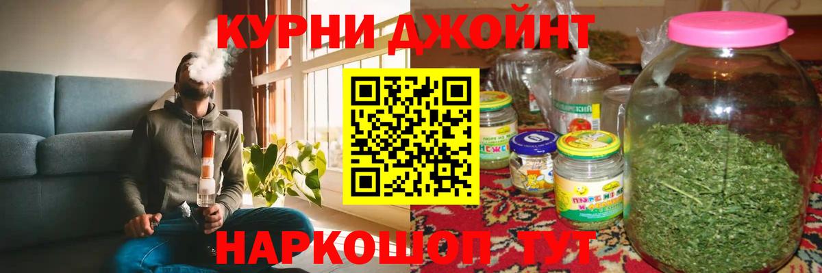 Каннабис индика  МАРИХУАНА THC 21%  Вход с VPN  Марихуана VHQ  Кыштым 